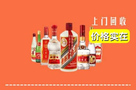 湖州吴兴区回收烟酒