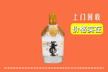 湖州吴兴区回收董酒