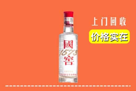 湖州吴兴区回收国窖酒