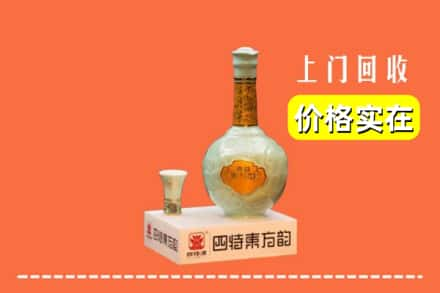 湖州吴兴区回收四特酒