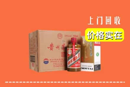 湖州吴兴区回收精品茅台酒