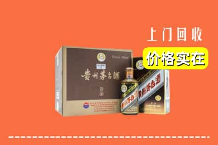 湖州吴兴区回收彩釉茅台酒