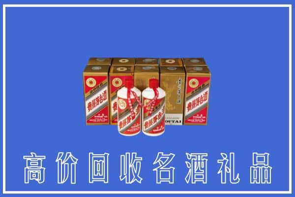 湖州吴兴区回收茅台酒